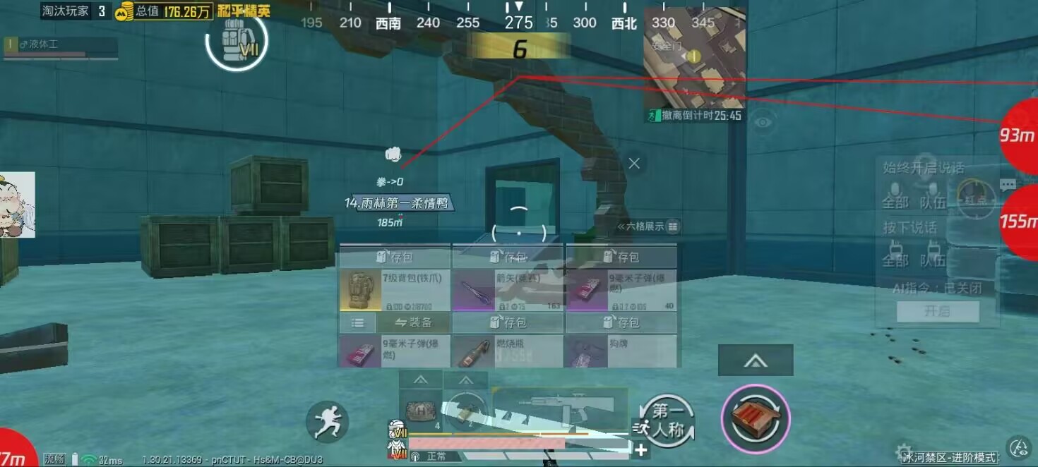 和平精英辅助的道德与规则探讨的配图，内容相关：2025年最新版的辅助工具在稳定性上有显著提升，采用动态加密技术，避免被游戏系统检测。许多用户反馈，...